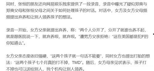 娱乐圈吃瓜年鉴小说