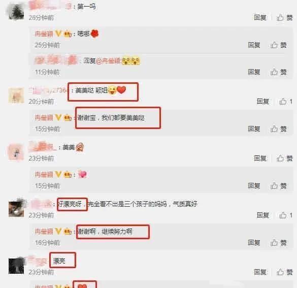 快乐吃瓜娱乐新闻最新消息
